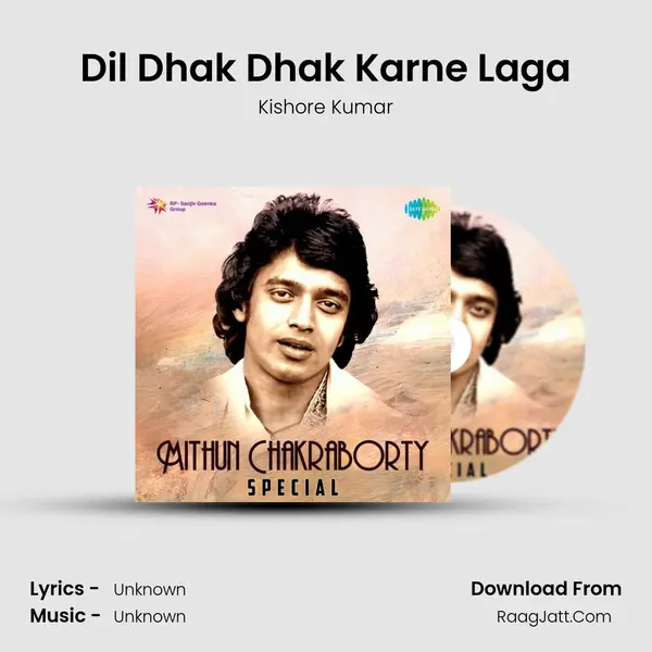 Dil Dhak Dhak Karne Laga Cover