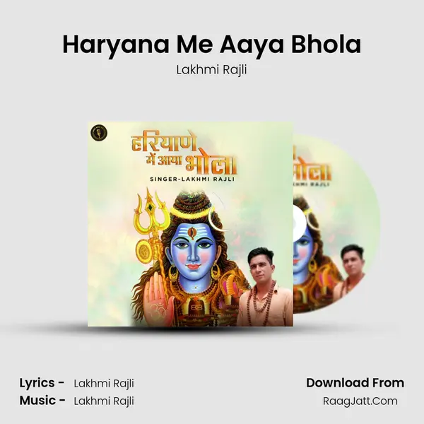 Haryana Me Aaya Bhola MP3 Song by Lakhmi Rajli Cover