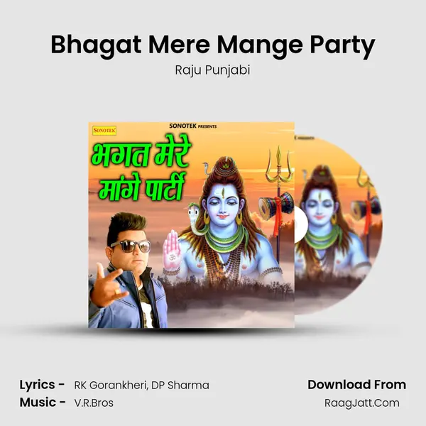 Bhagat Mere Mange Party - Raju Punjabi