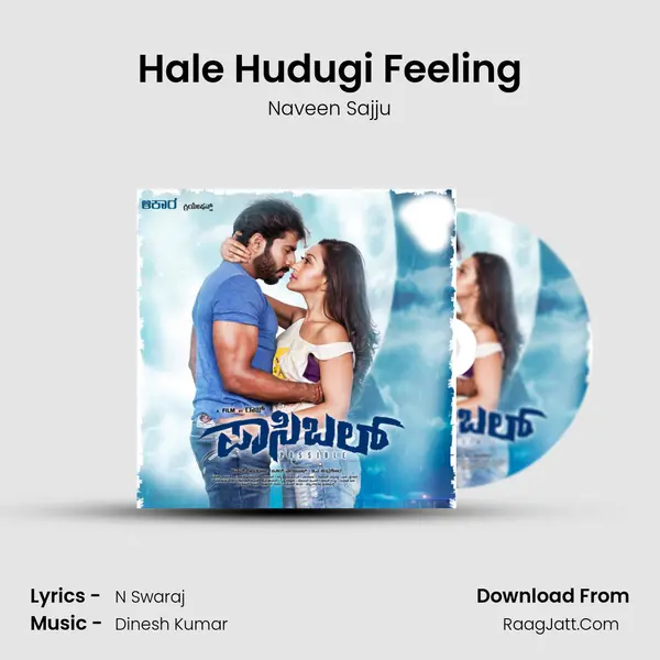Hale Hudugi Feeling MP3 Song by Naveen Sajju Cover