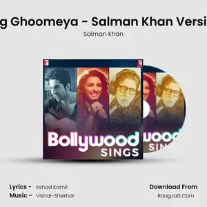 Jag Ghoomeya - Salman Khan Version Cover