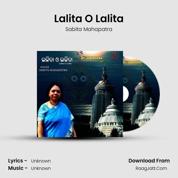 Lalita O Lalita MP3 Song by Sabita Mahapatra Cover