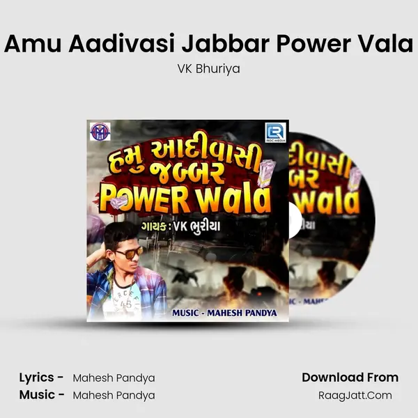 Amu Aadivasi Jabbar Power Vala MP3 Song by VK Bhuriya Cover