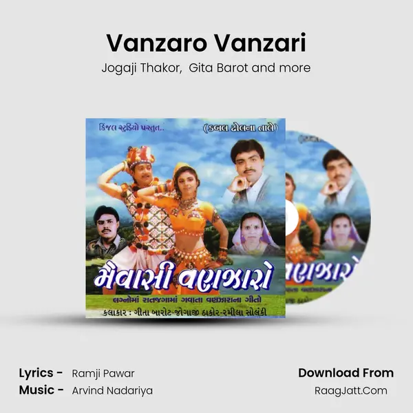 Vanzaro Vanzari MP3 Song by Jogaji Thakor Cover
