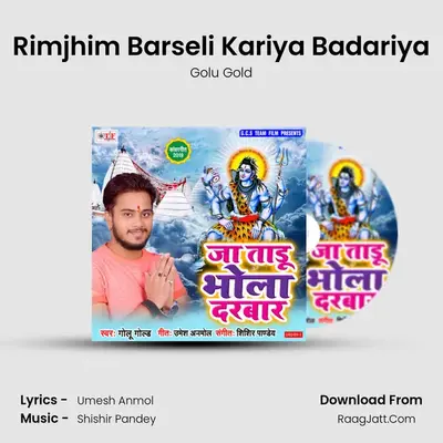 Rimjhim Barseli Kariya Badariya MP3 Song by Golu Gold Cover