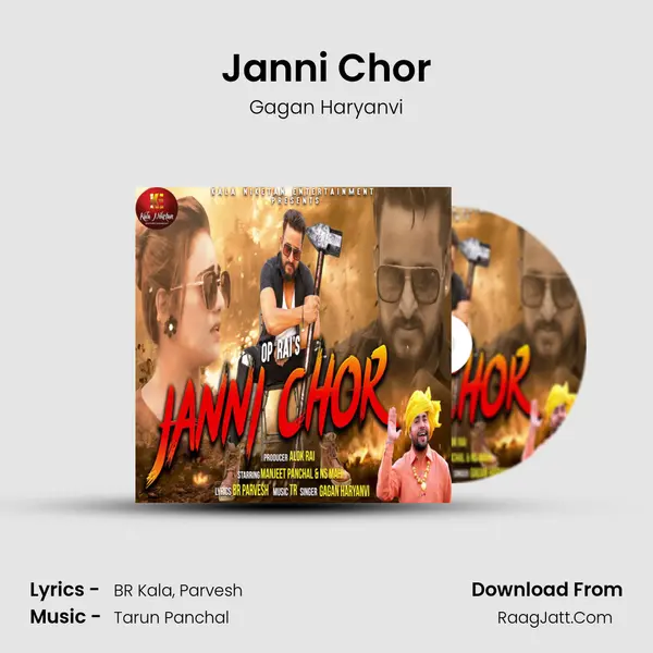 Janni Chor - Gagan Haryanvi