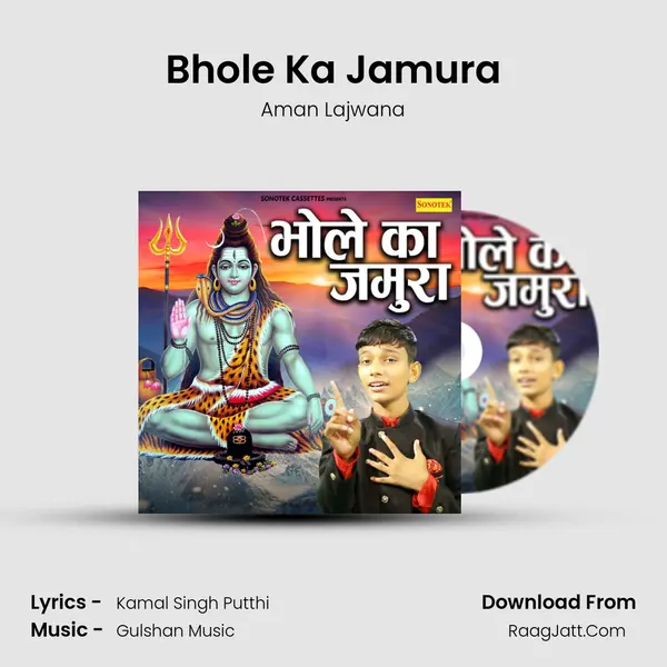 Bhole Ka Jamura MP3 Song by Aman Lajwana Cover