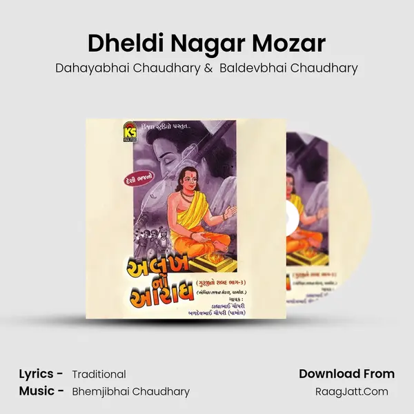 Dahayabhai Chaudhary