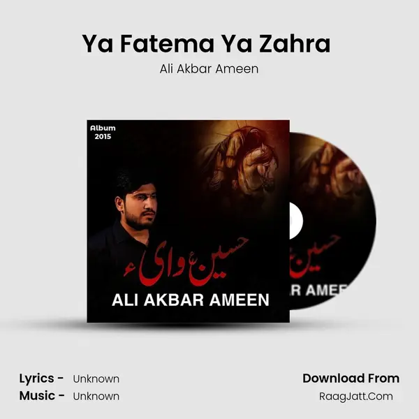 Ya Fatema Ya Zahra (sa) MP3 Song by Ali Akbar Ameen Cover