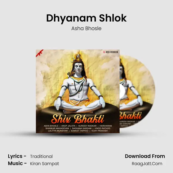 Dhyanam Shlok Cover