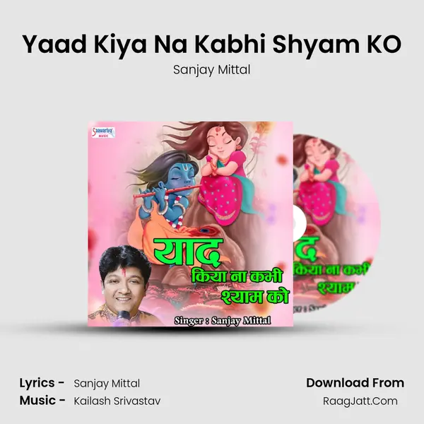 Yaad Kiya Na Kabhi Shyam KO MP3 Song by Sanjay Mittal Cover
