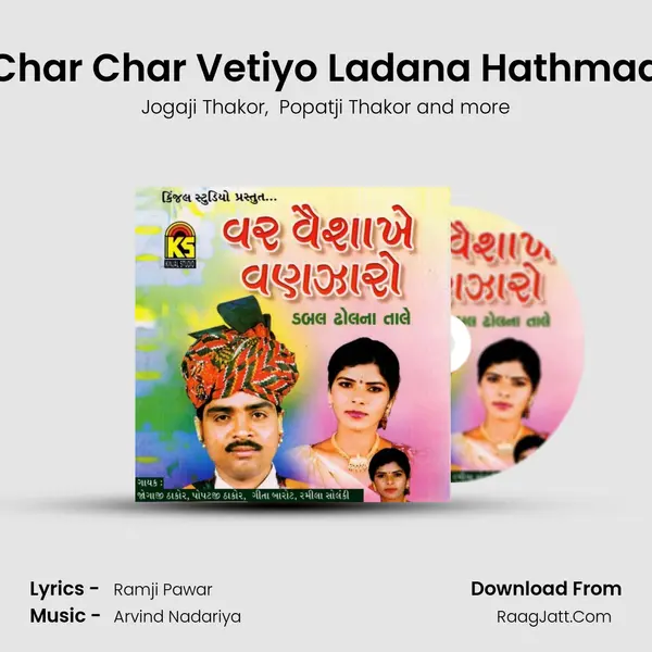 Char Char Vetiyo Ladana Hathmaa MP3 Song by Jogaji Thakor Cover