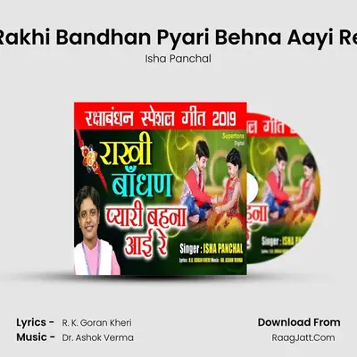 Rakhi Bandhan Pyari Behna Aayi Re Cover