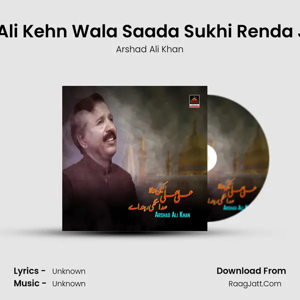 Ali Ali Kehn Wala Saada Sukhi Renda Jay mp3 song
