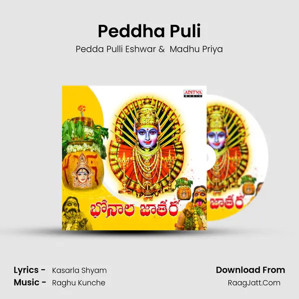 Pedda Pulli Eshwar