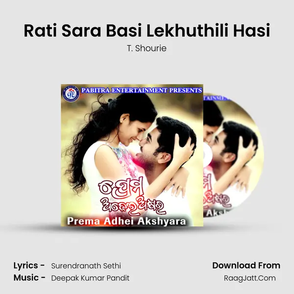 Rati Sara Basi Lekhuthili Hasi MP3 Song by T. Shourie Cover