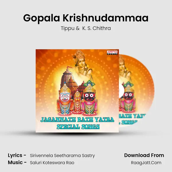 Gopala Krishnudammaa mp3 song