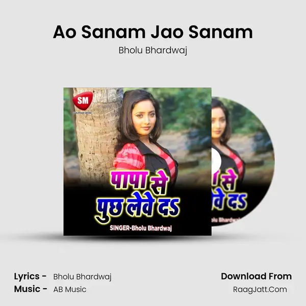 Ao Sanam Jao Sanam MP3 Song by Bholu Bhardwaj Cover