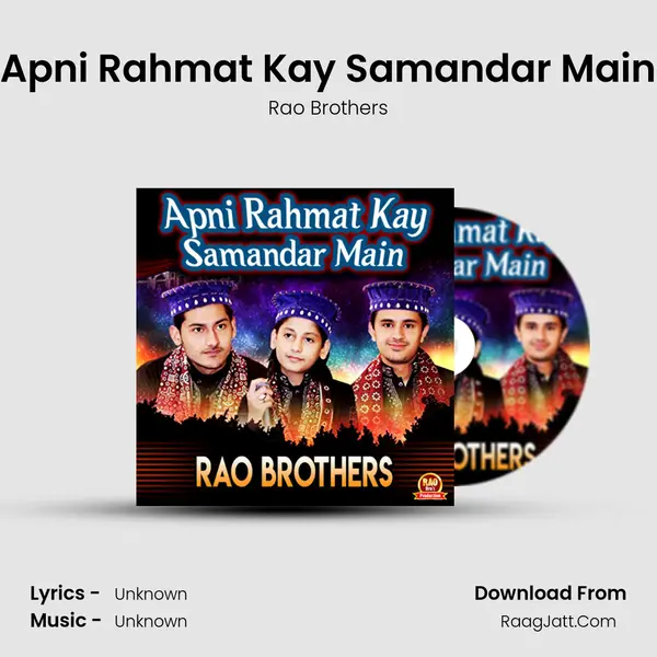 Apni Rahmat Kay Samandar Main - Rao Brothers