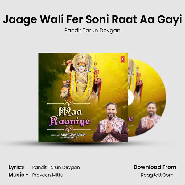 Jaage Wali Fer Soni Raat Aa Gayi MP3 Song by Pandit Tarun Devgan Cover