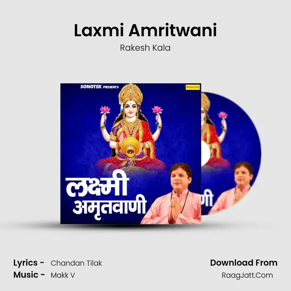 Laxmi Amritwani MP3 Song by Rakesh Kala Cover
