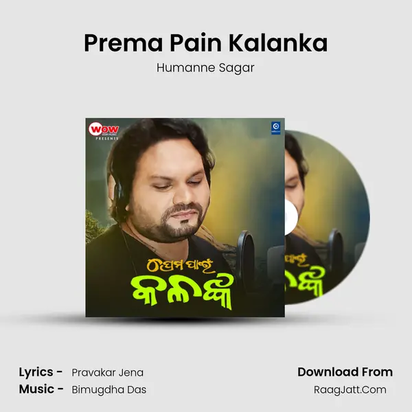 Prema Pain Kalanka - Bimugdha Das