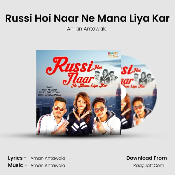 Russi Hoi Naar Ne Mana Liya Kar MP3 Song by Aman Antawala Cover