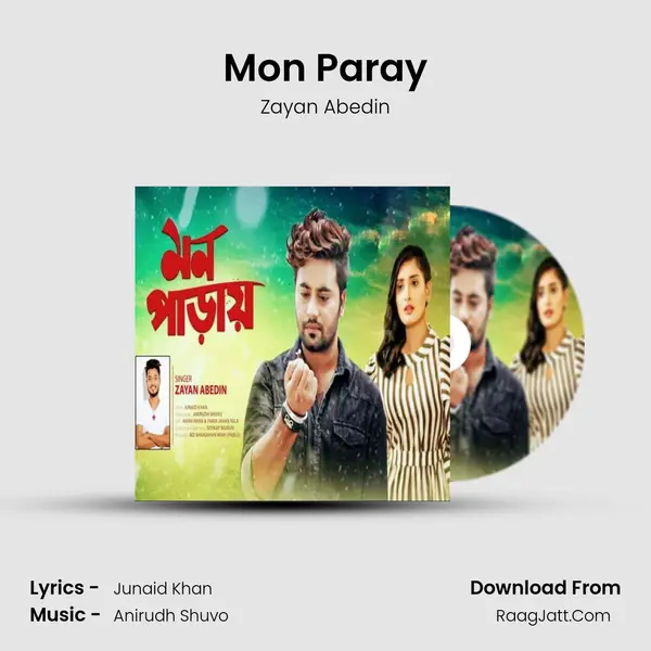 Mon Paray mp3 song