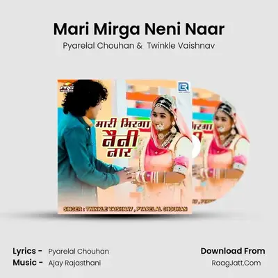 Mari Mirga Neni Naar MP3 Song by Pyarelal Chouhan Cover