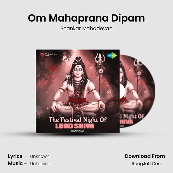 Om Mahaprana Dipam Cover