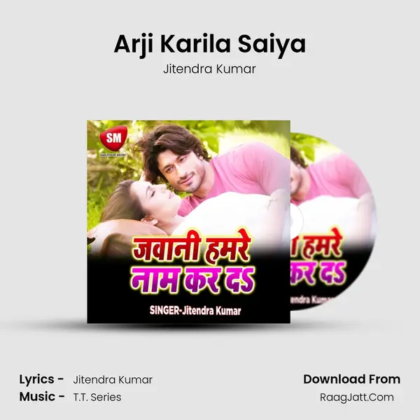 Arji Karila Saiya MP3 Song by Jitendra Kumar Cover