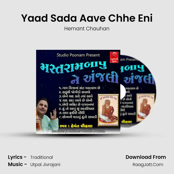 Yaad Sada Aave Chhe Eni MP3 Song by Hemant Chauhan Cover