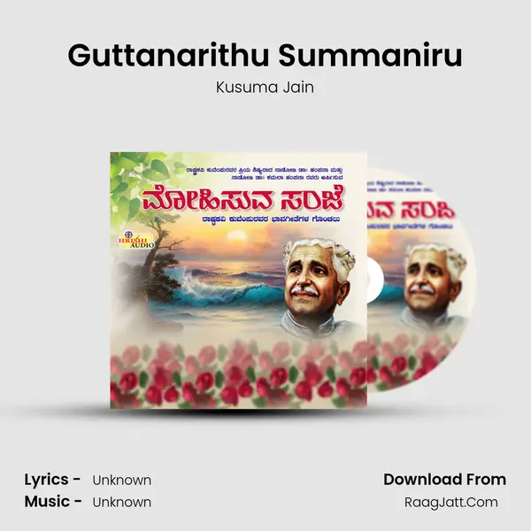 Guttanarithu Summaniru MP3 Song by Kusuma Jain Cover