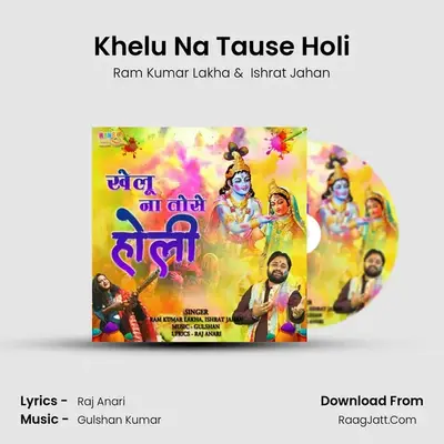 Khelu Na Tause Holi MP3 Song by Ram Kumar Lakha Cover