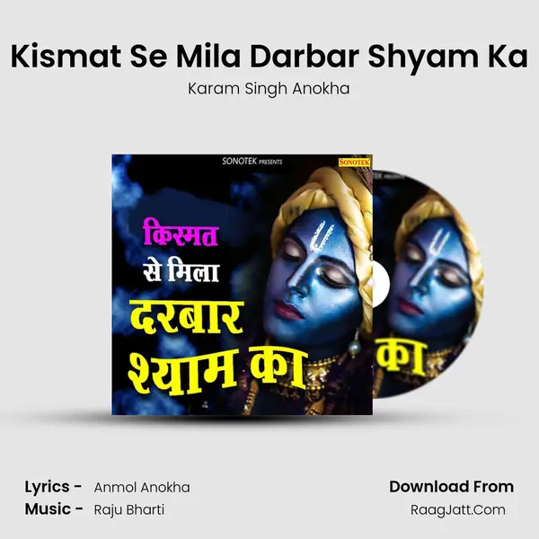 Kismat Se Mila Darbar Shyam Ka MP3 Song by Karam Singh Anokha Cover