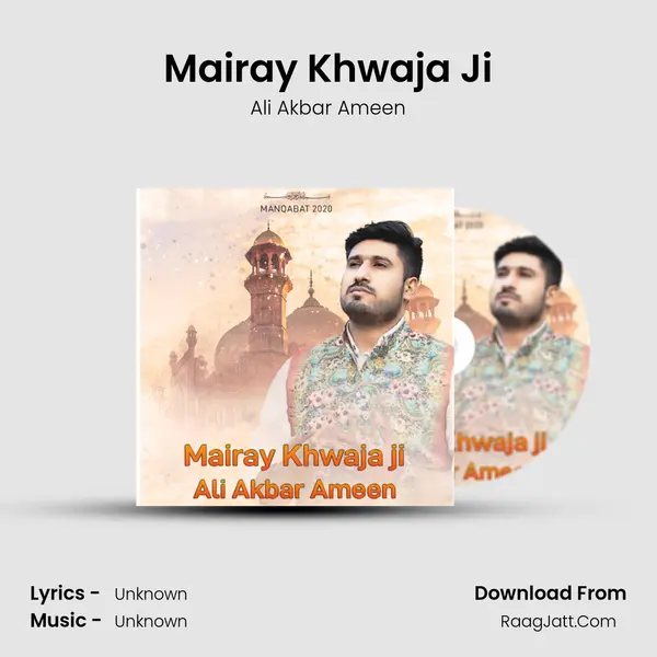 Mairay Khwaja Ji - Single - Ali Akbar Ameen