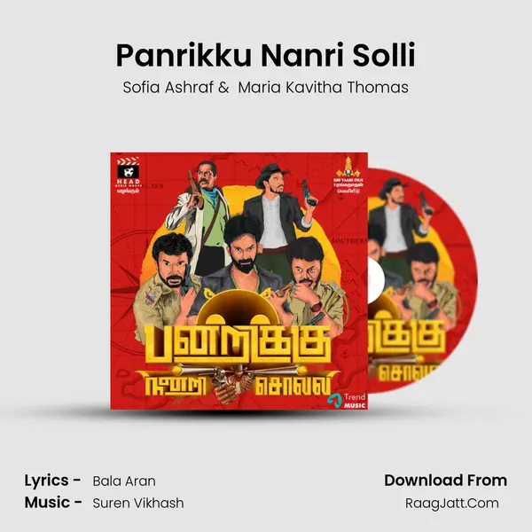 Panrikku Nanri Solli MP3 Song by Sofia Ashraf Cover