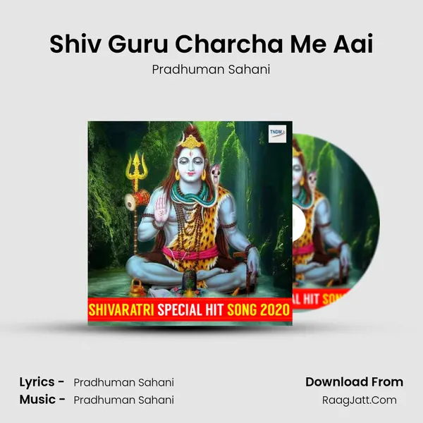 Shiv Guru Charcha Me Aai MP3 Song by Pradhuman Sahani Cover