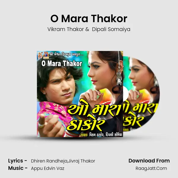 O Mara Thakor - Vikram Thakor