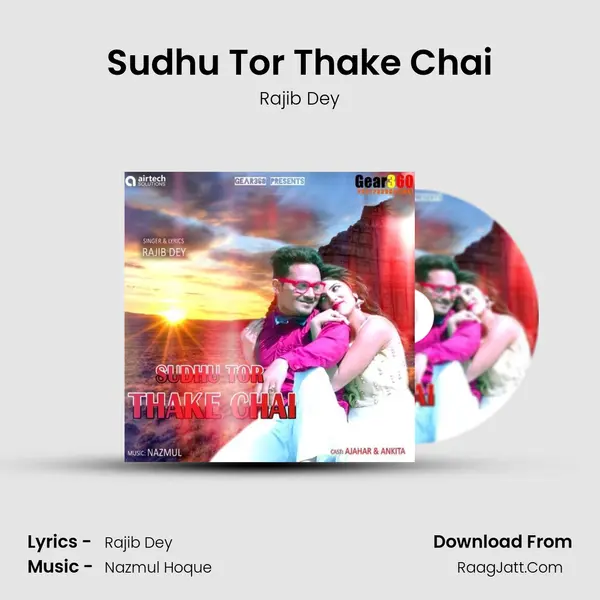 Sudhu Tor Thake Chai MP3 Song by Rajib Dey Cover