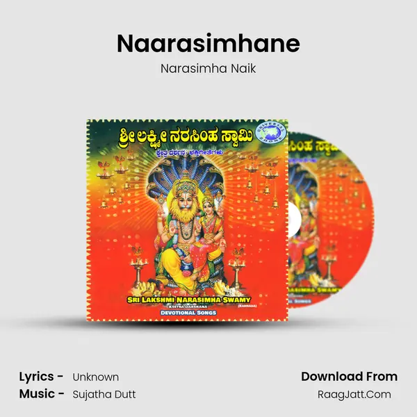 Naarasimhane MP3 Song by Narasimha Naik Cover
