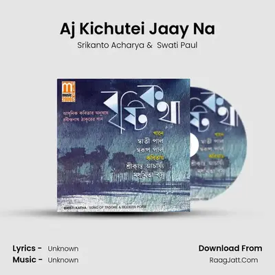 Aj Kichutei Jaay Na MP3 Song by Srikanto Acharya Cover