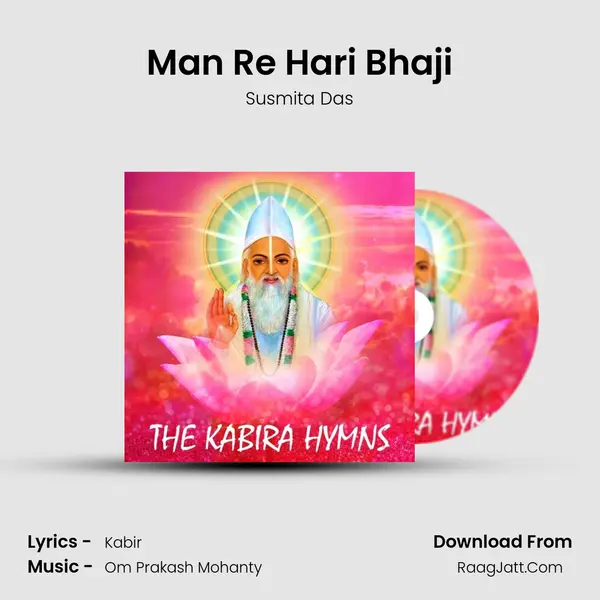 Man Re Hari Bhaji MP3 Song by Susmita Das Cover