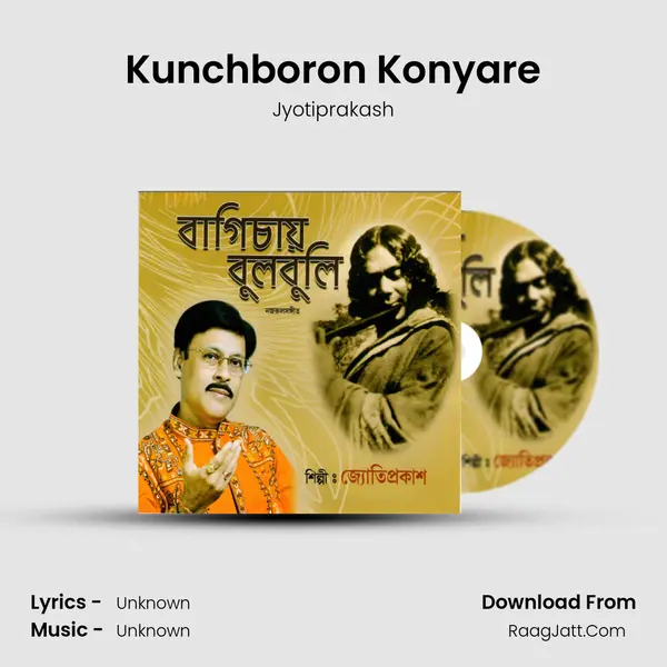 Kunchboron Konyare mp3 song