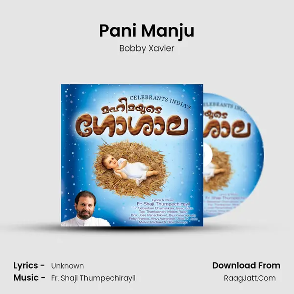 Pani Manju MP3 Song by Bobby Xavier Cover