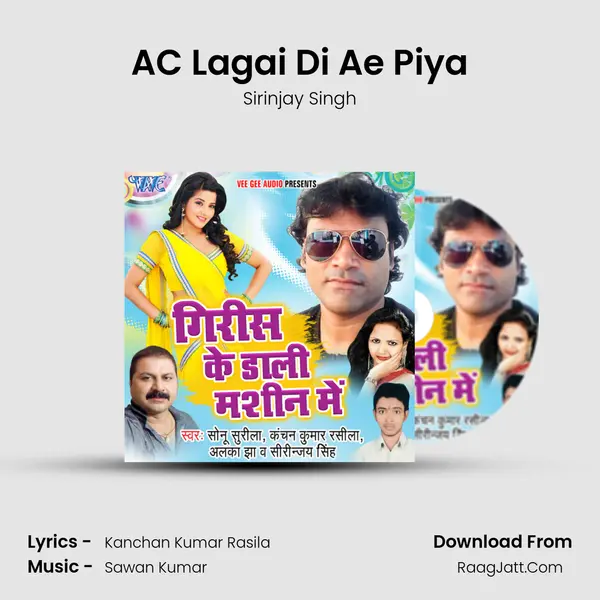 AC Lagai Di Ae Piya MP3 Song by Sirinjay Singh Cover