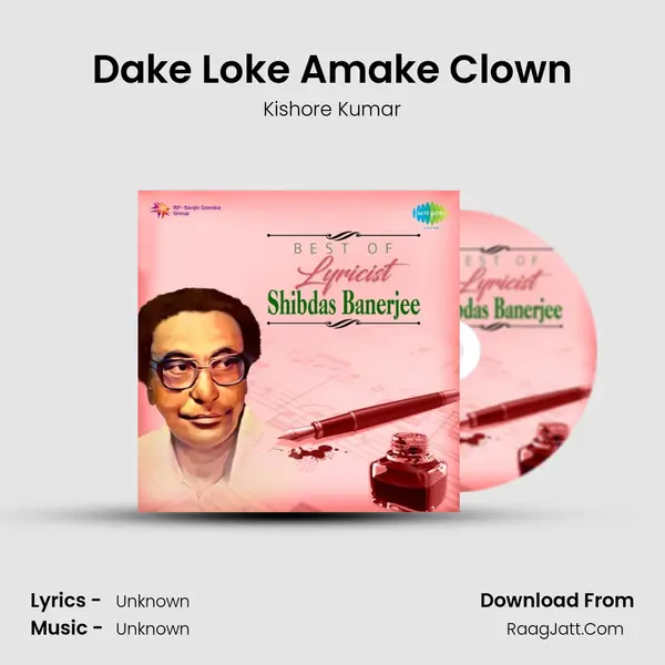 Dake Loke Amake Clown Cover