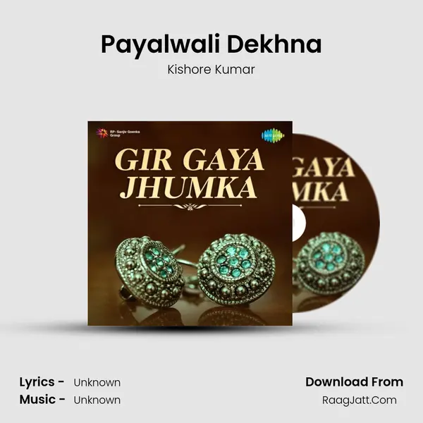 Payalwali Dekhna Cover