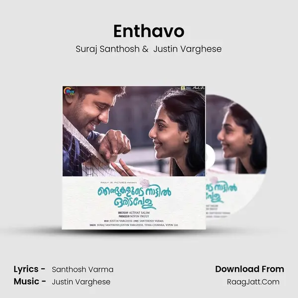 Enthavo mp3 song