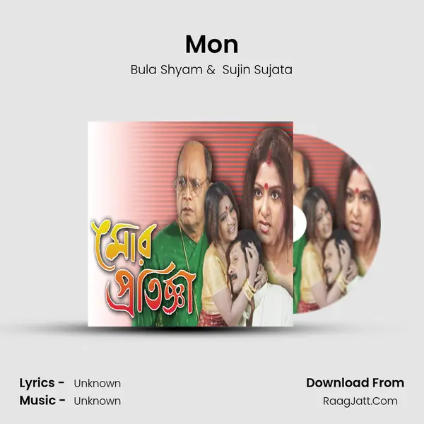 Bula Shyam